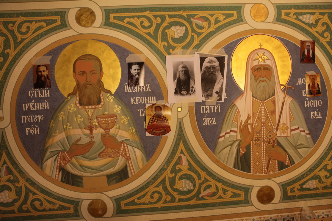 Процесс работы над образами новомученника Иоанна Кронштадского и патриарха