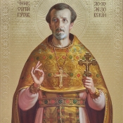 Священномученик Сергий Гусев